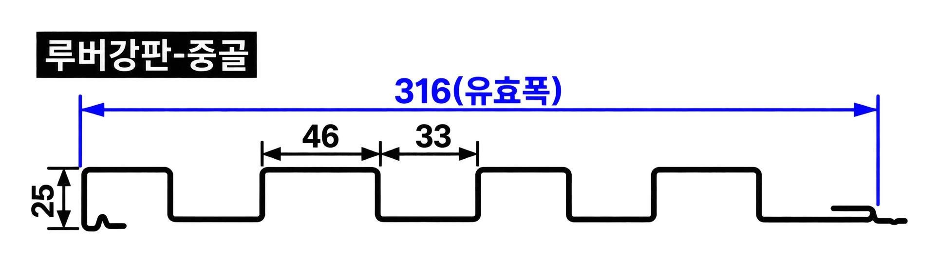 루버강판 중골 단면 도면